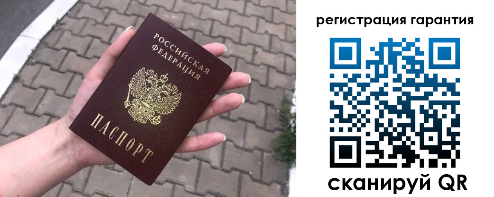 временная регистрация в квартире в Забайкальском крае