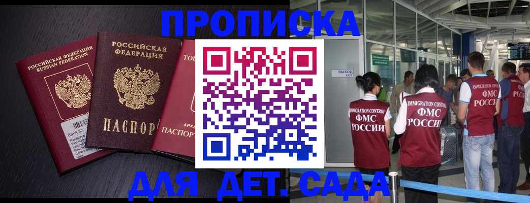 форма 3 в Забайкальском крае